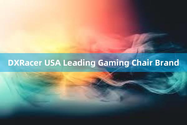 DXRacer USA Leading Gaming Chair Brand